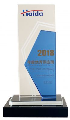 2018年度优秀供应商奖