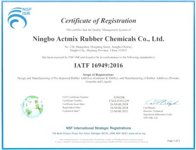 IATF 16949